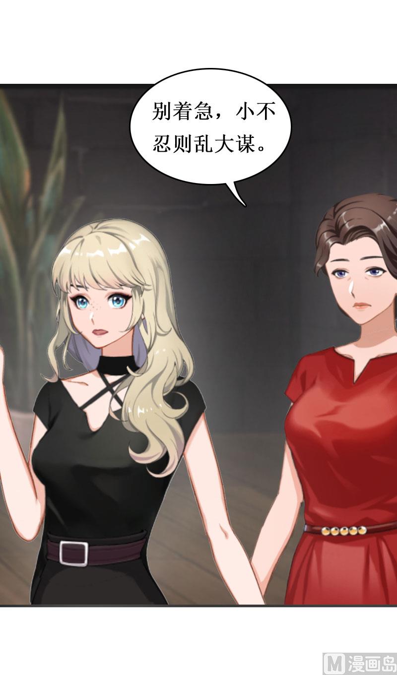 第9话 决绝38