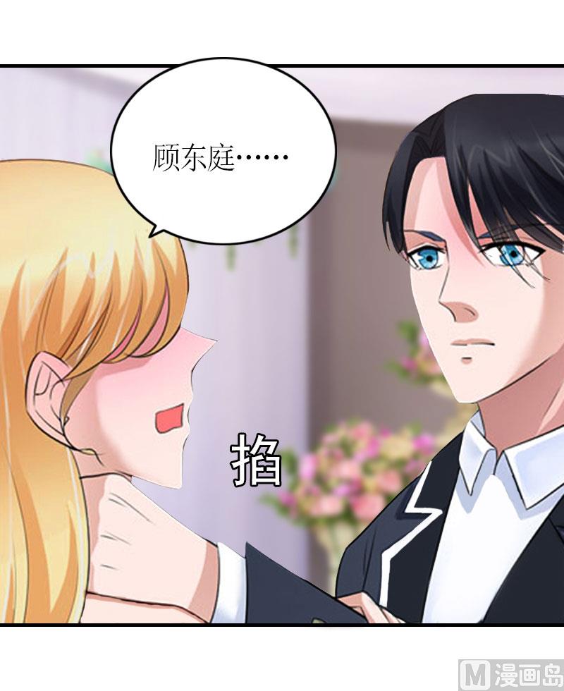 第28话 是我错了4