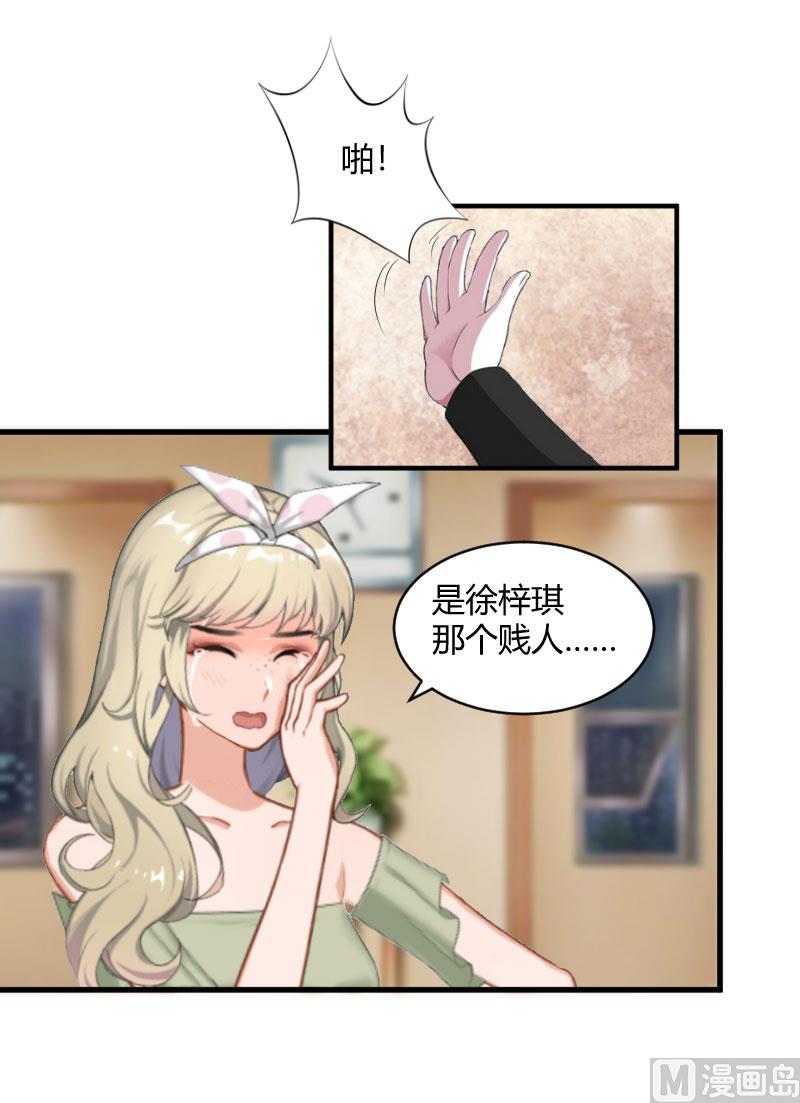 第18话 恶有恶报11