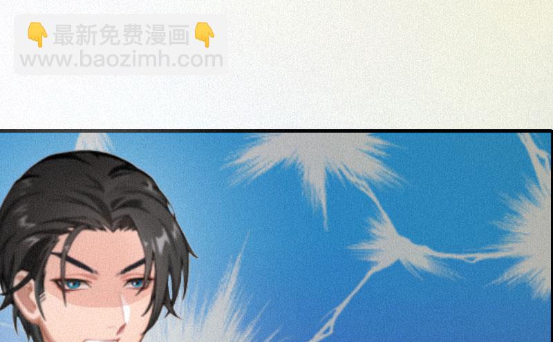 第2话 身败名裂46