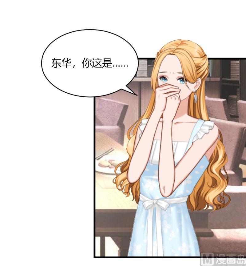 第15话 新的生活42