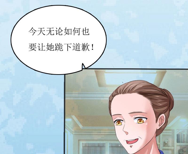 第4话 高烧17