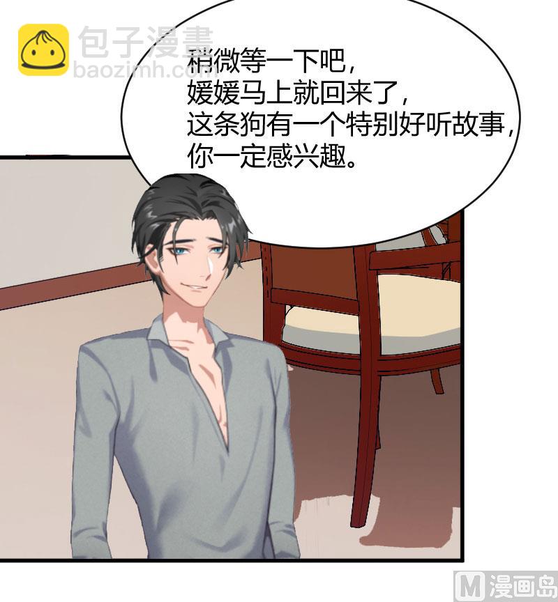 第13话 罪有应得19