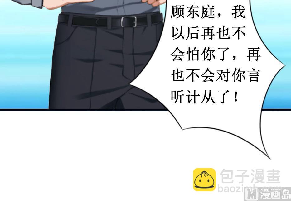 第10话 疑点14
