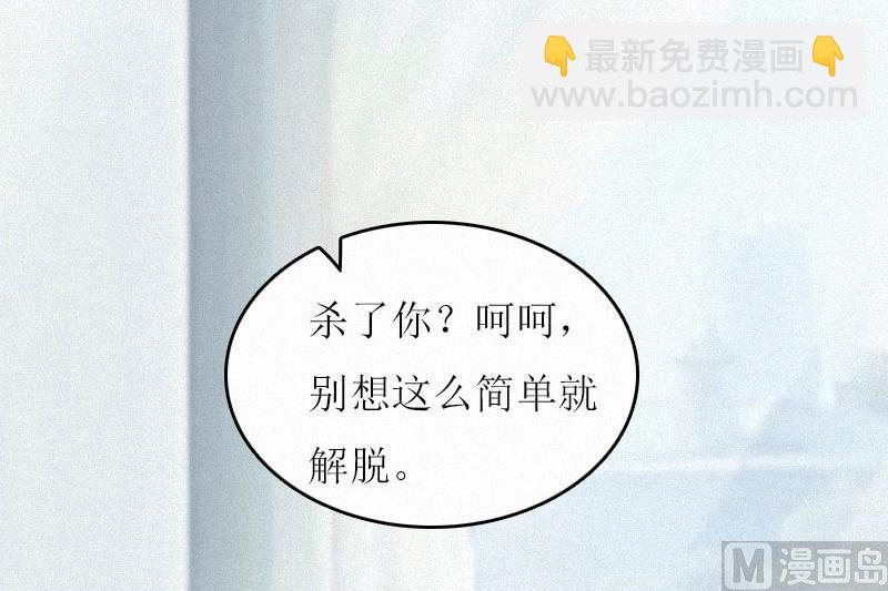 第2话 身败名裂55