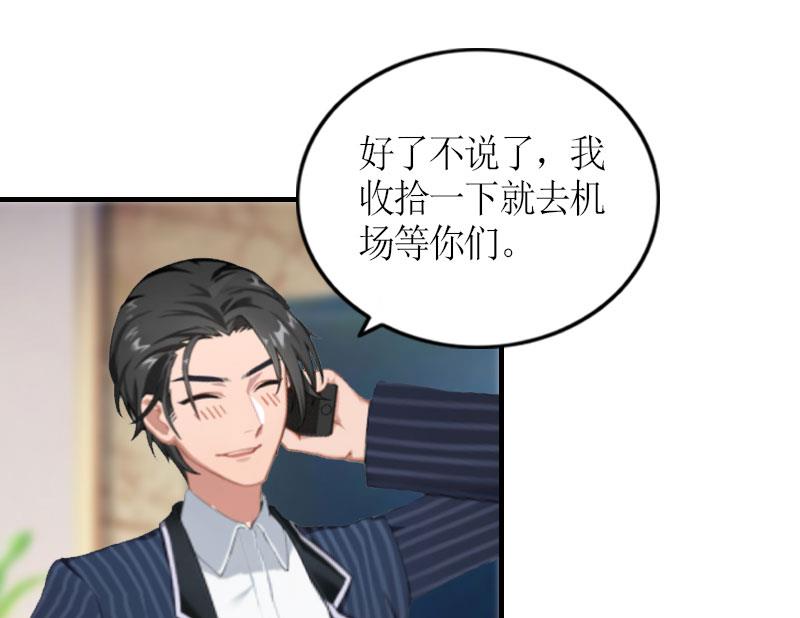 第30话 三人的结局46