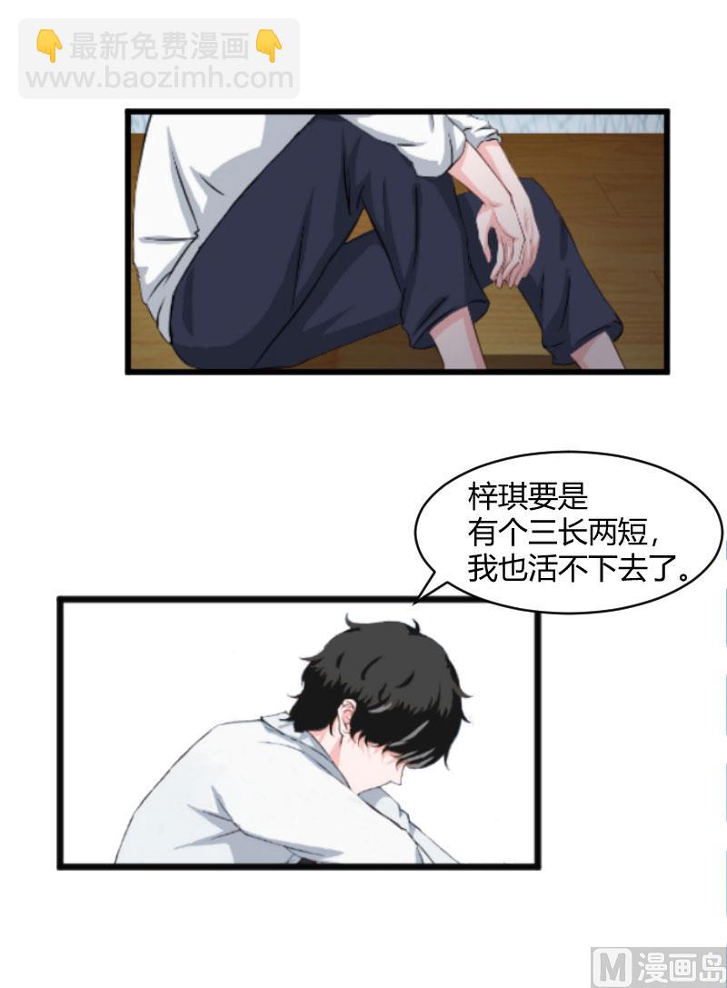 第14话 重新开始14