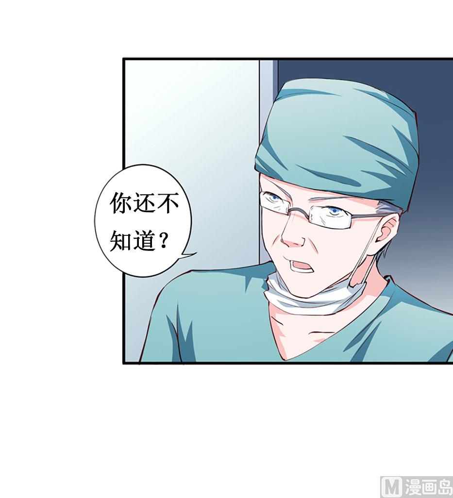 第7话 关进佛堂16