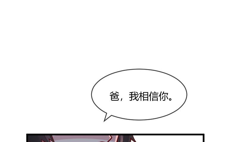 第14话 重新开始23