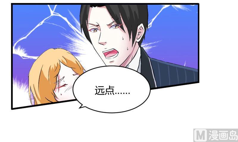 第22话 原谅你？28