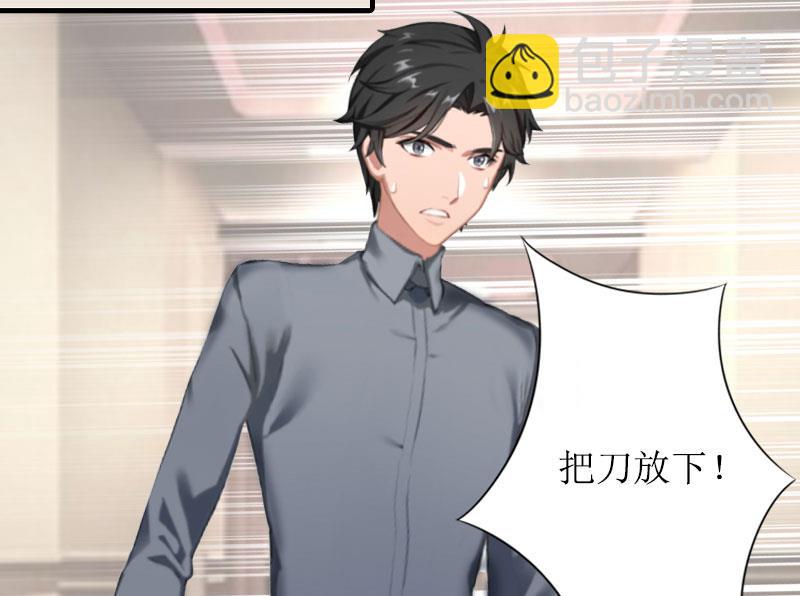 第9话 决绝8