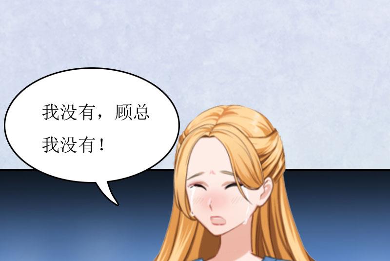 第3话 认错道歉35