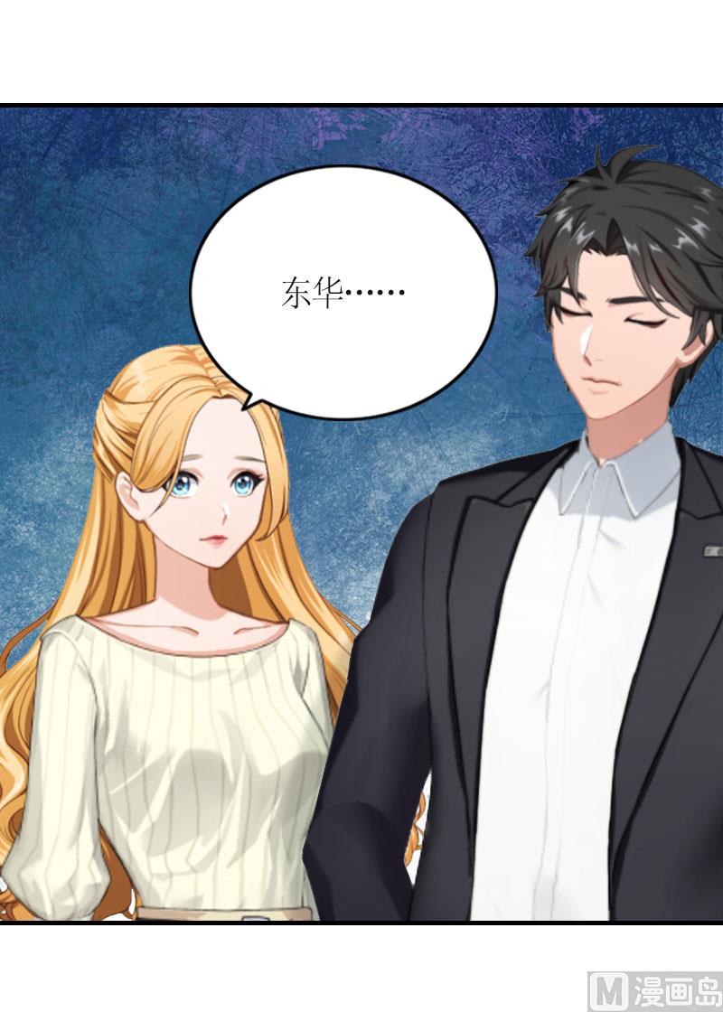 第29话 和解吧15