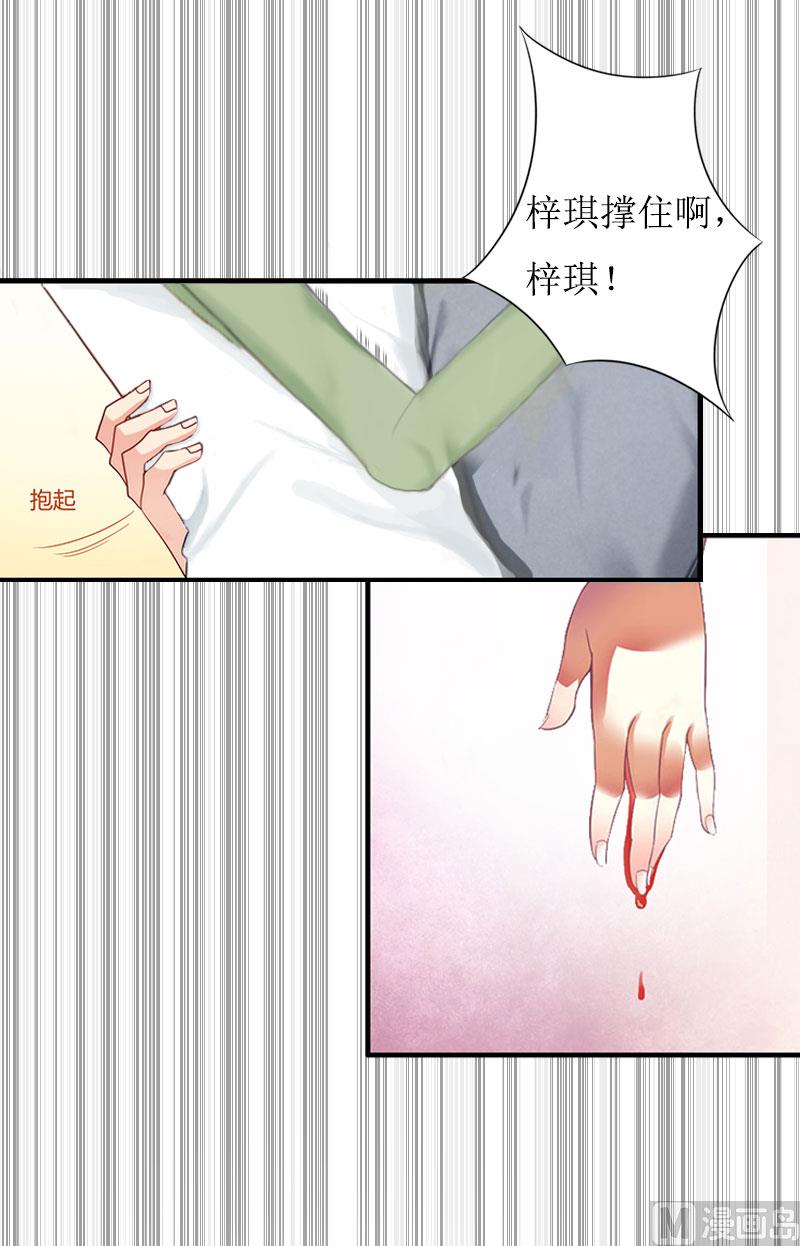 第9话 决绝30