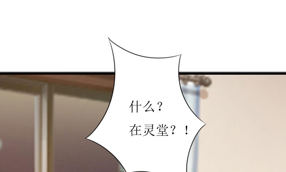 第6话 受辱与阴谋27