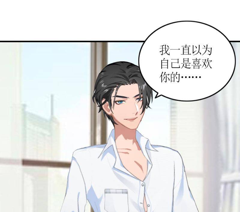 第29话 和解吧7