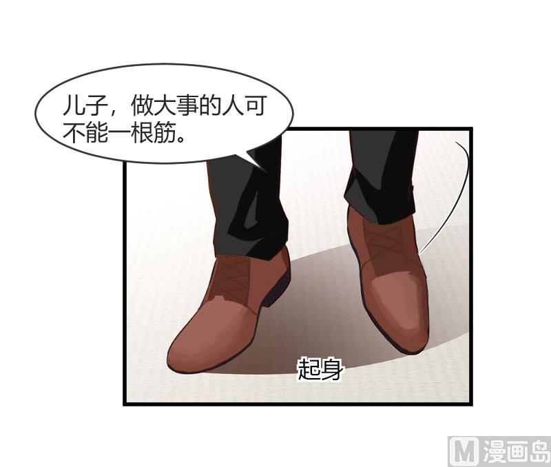 第19话 你在哪里4