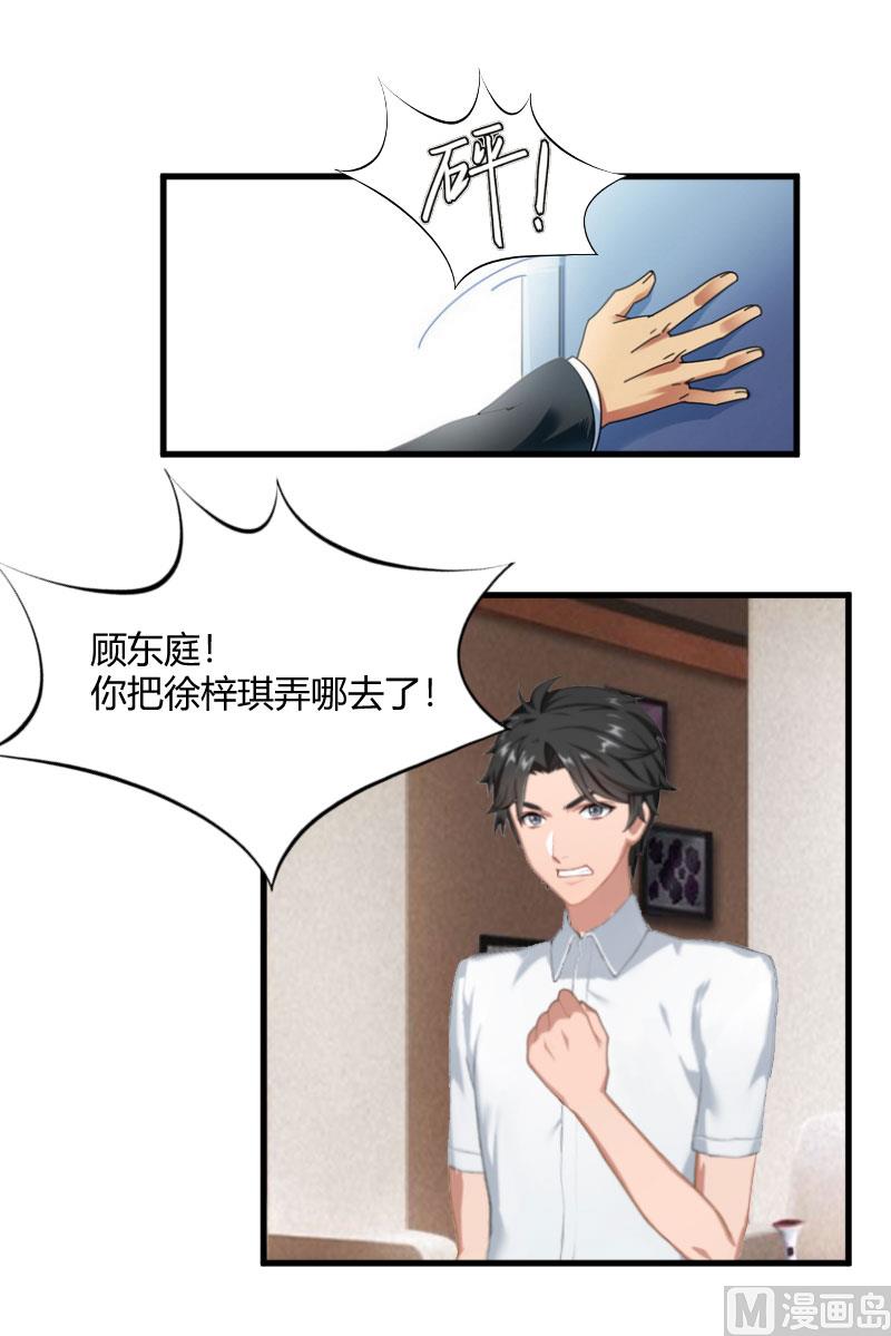 第14话 重新开始4