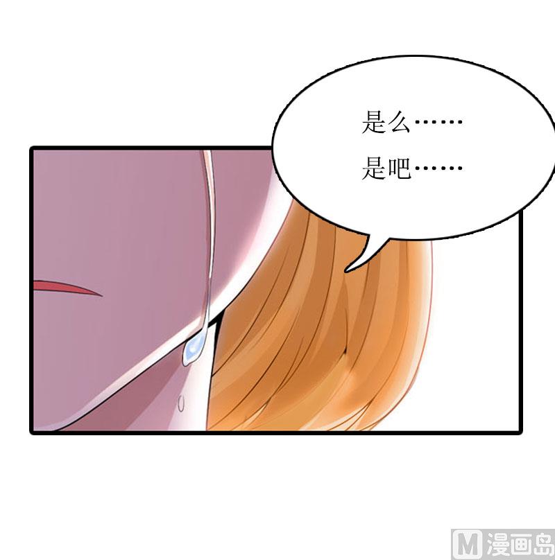 第9话 决绝17