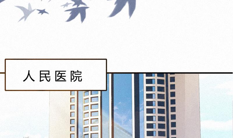 第2话 身败名裂23