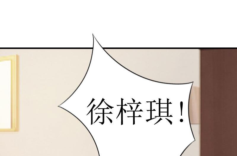 第6话 受辱与阴谋41