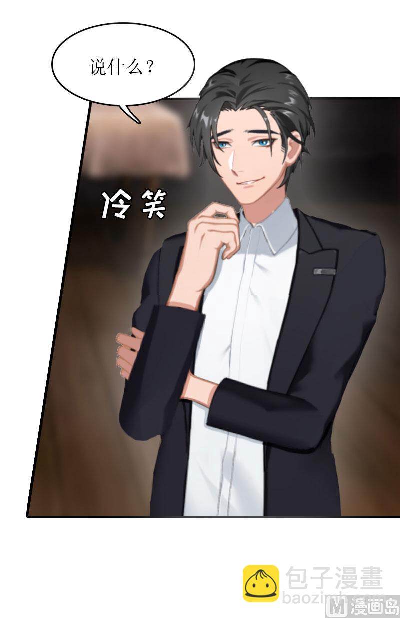 第9话 决绝13