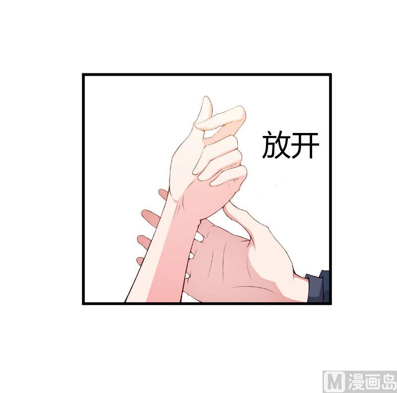 第22话 原谅你？19