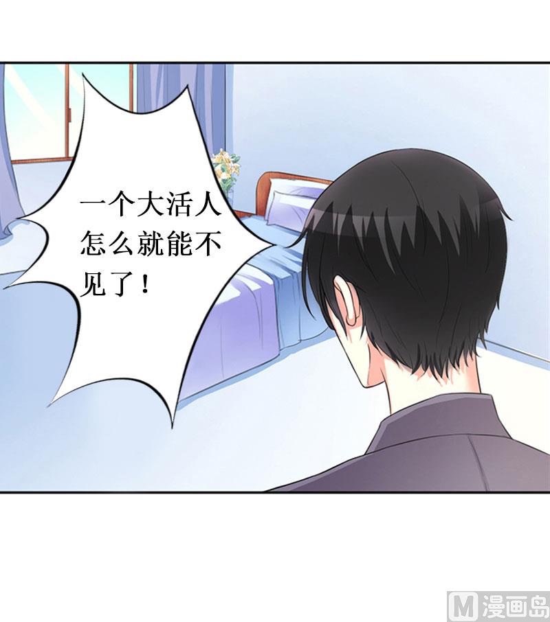 第12话 人去哪了15