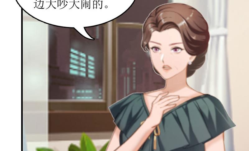 第6话 受辱与阴谋10