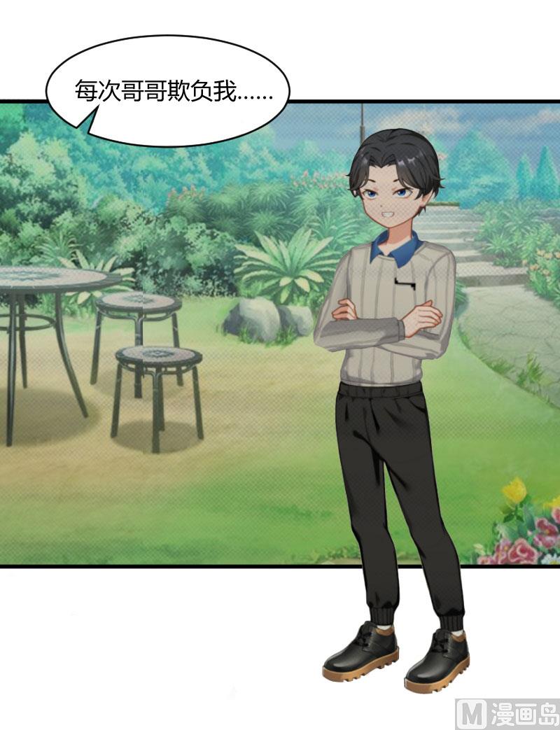 第16话 时日不多3