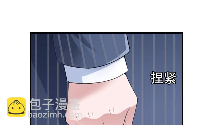 第27话 抢亲！37