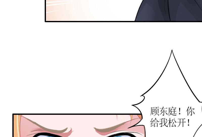 第27话 抢亲！55