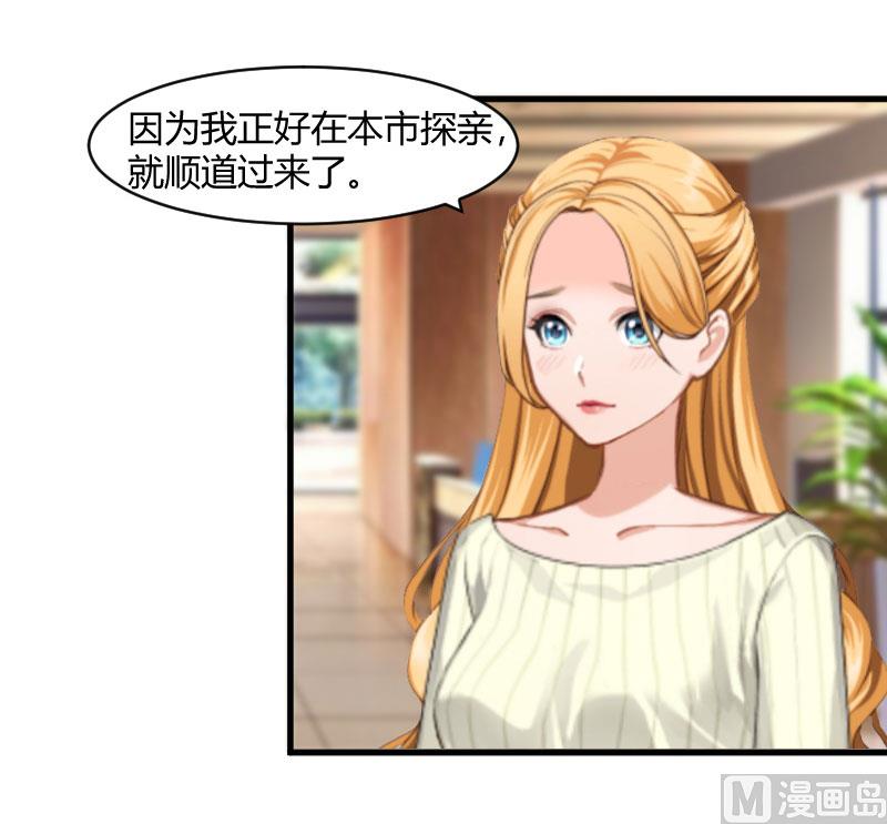 第21话 被设计18