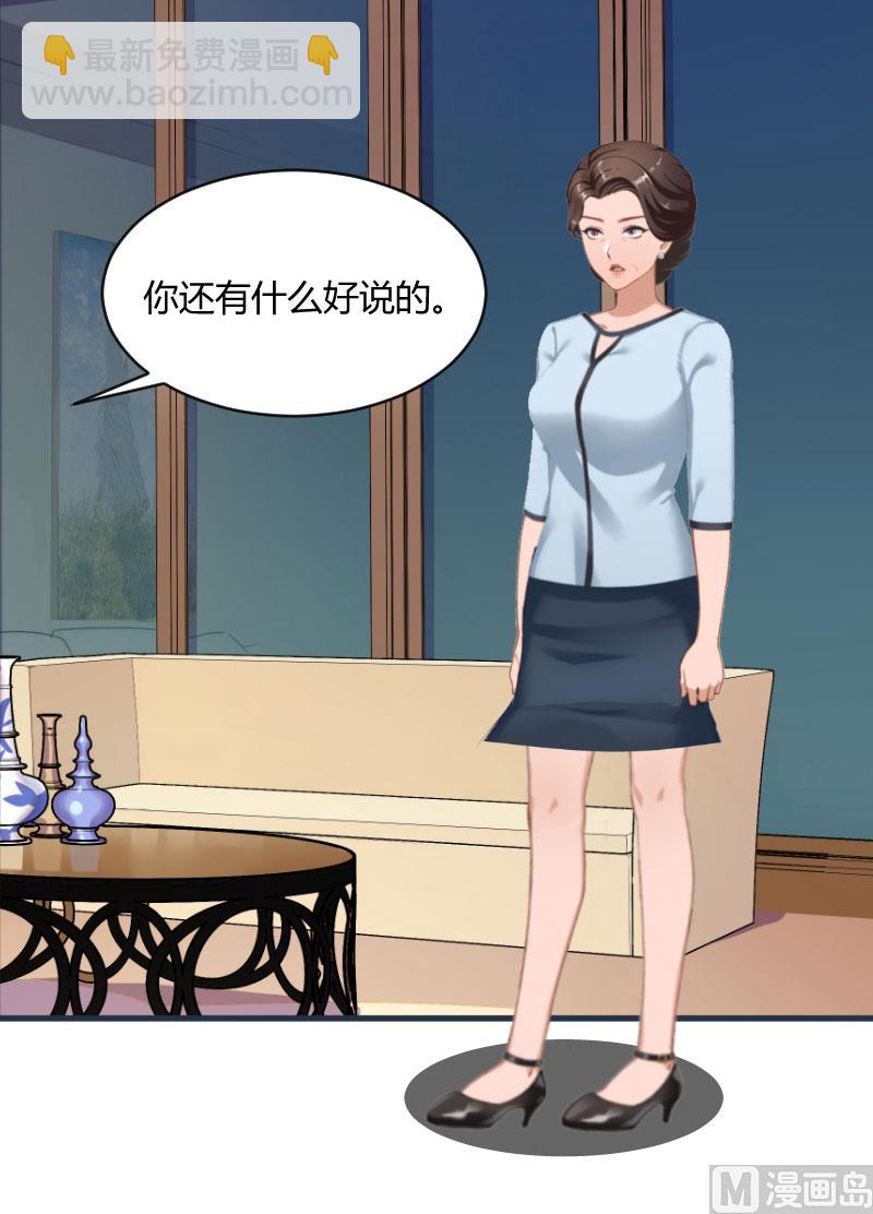 第13话 罪有应得24