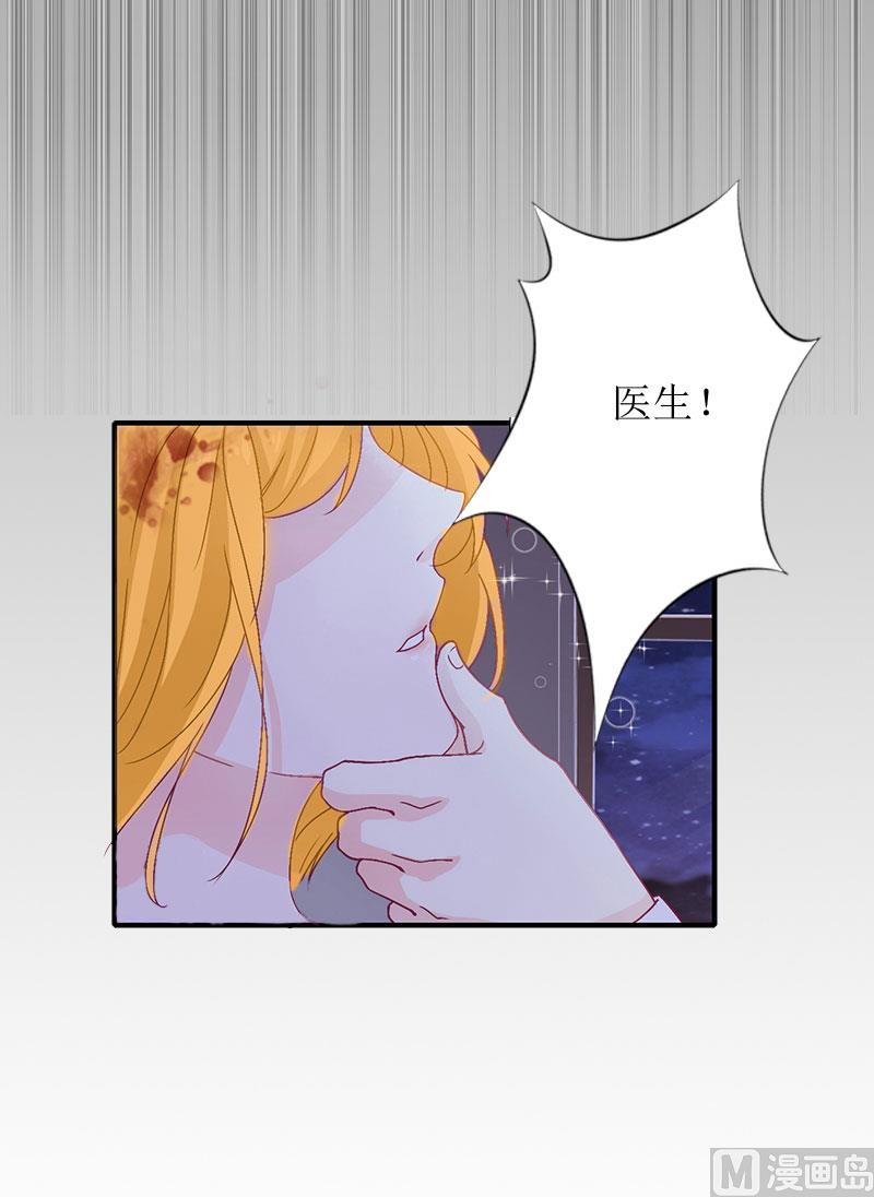 第3话 认错道歉64
