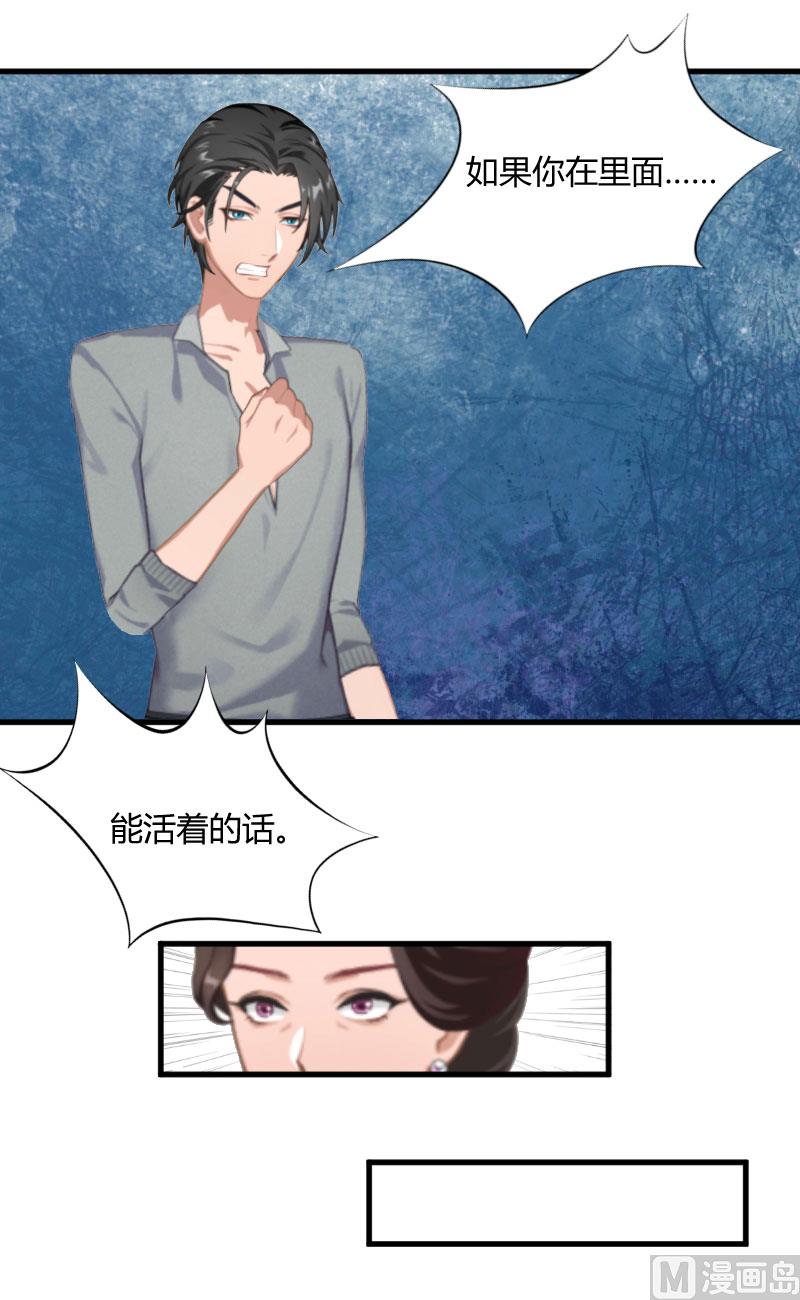 第13话 罪有应得34