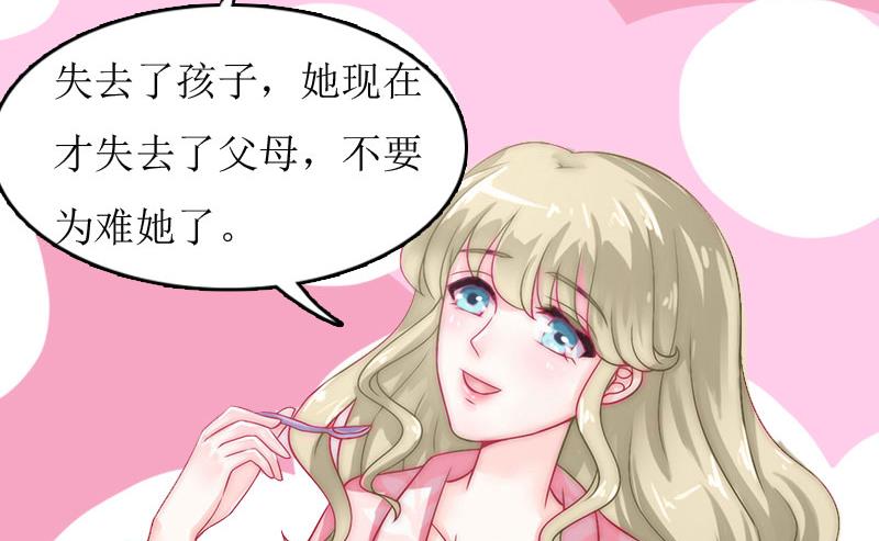 第4话 高烧11