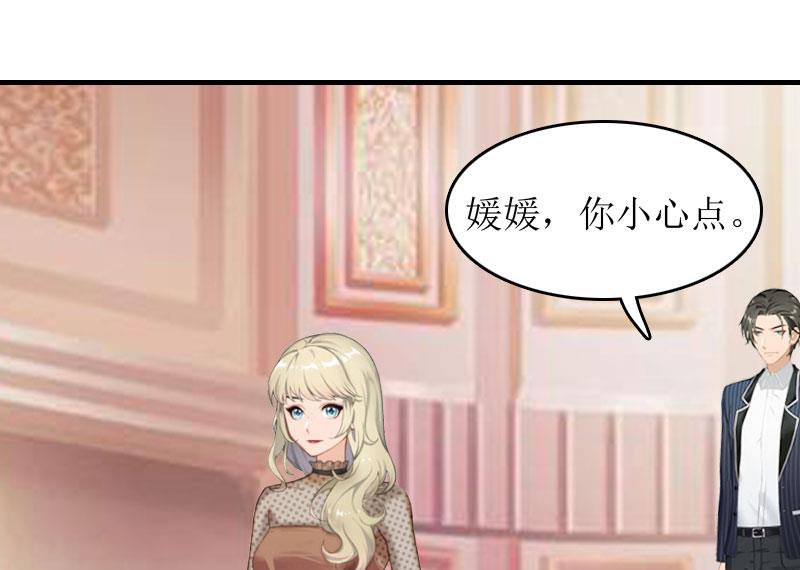第5话 顾家4