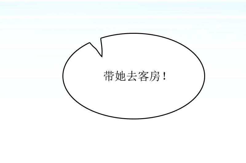 第5话 顾家14