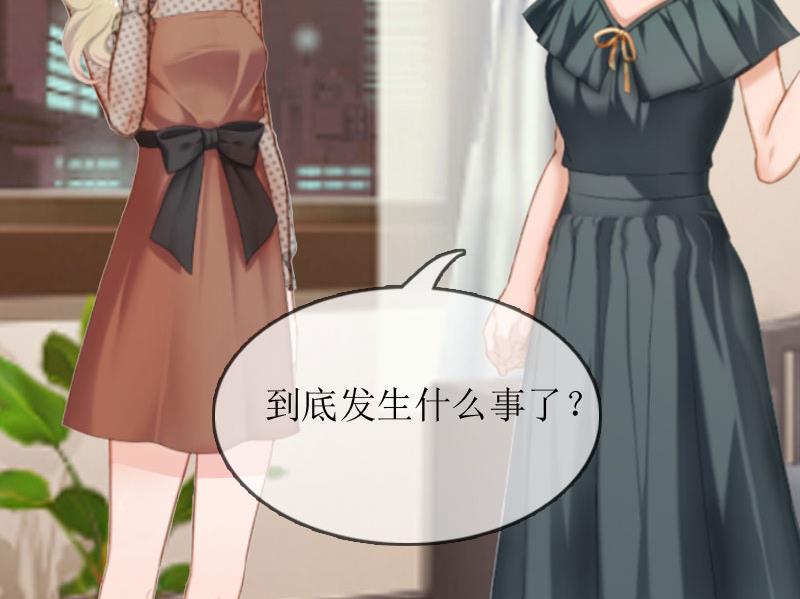 第6话 受辱与阴谋13