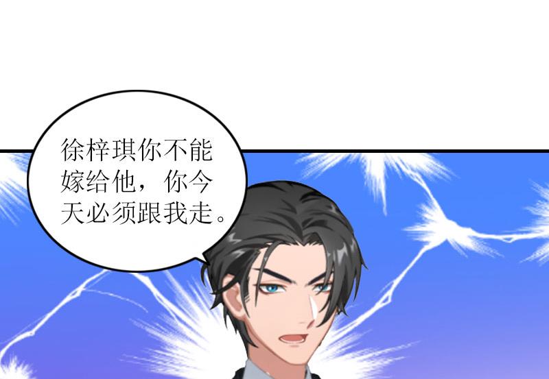 第27话 抢亲！25