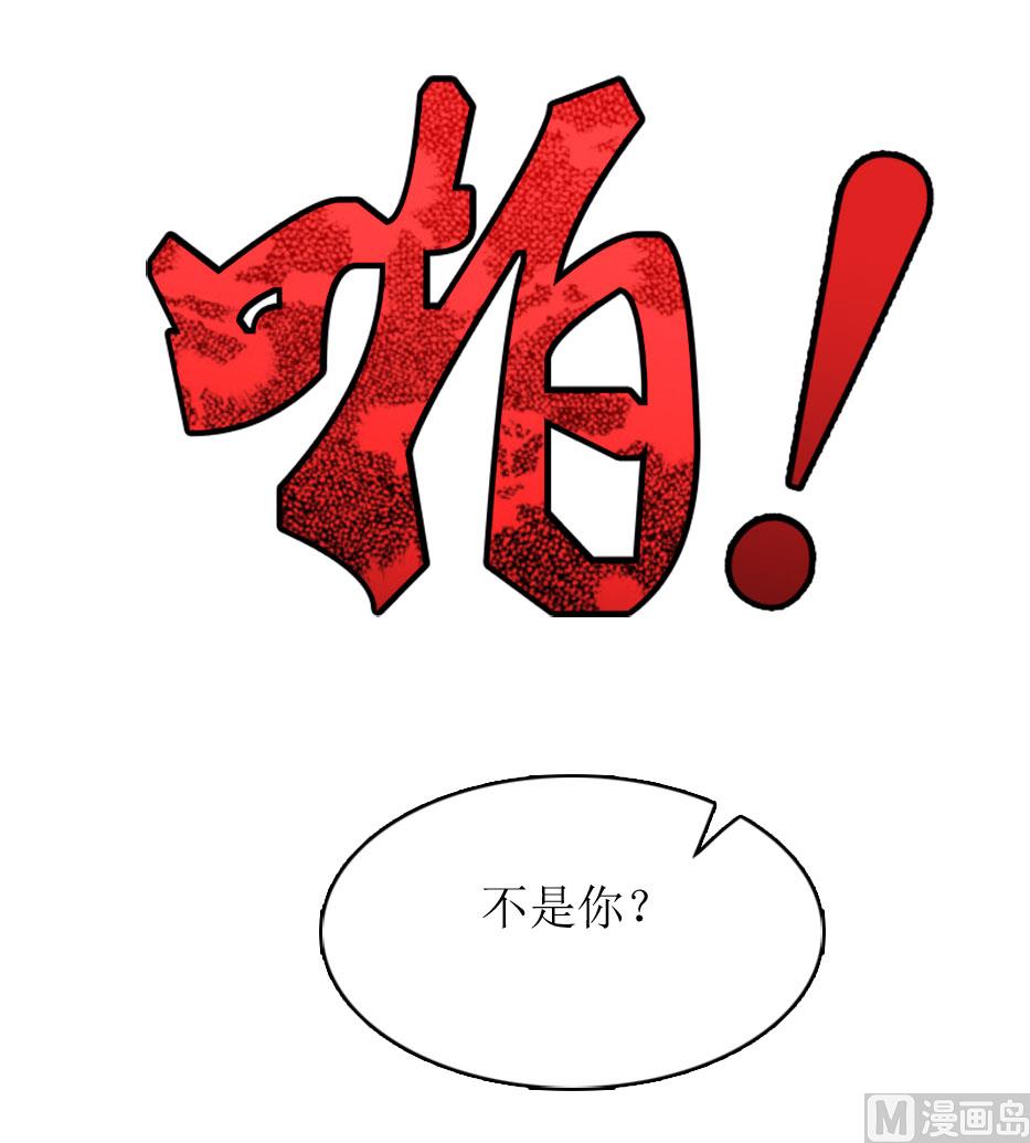 第6话 受辱与阴谋18
