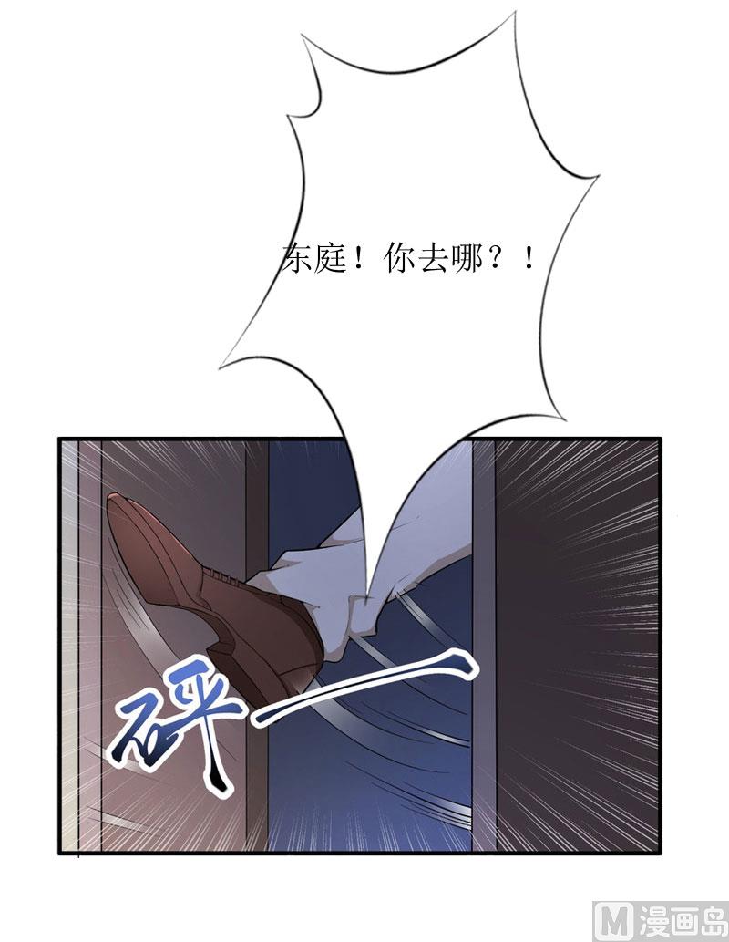 第5话 顾家44