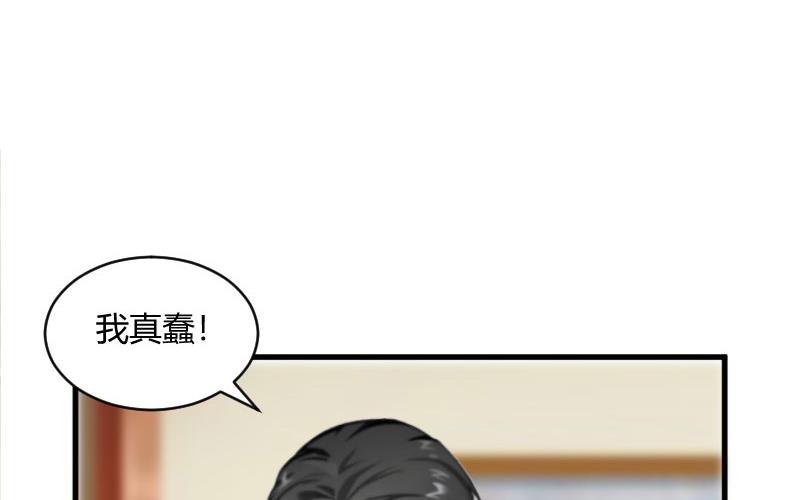 第17话 原形毕露26