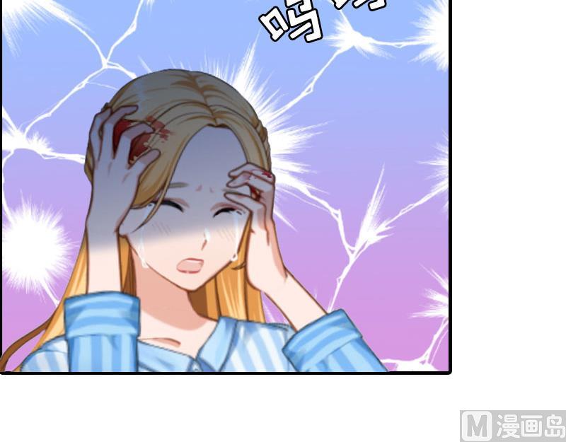 第3话 认错道歉50