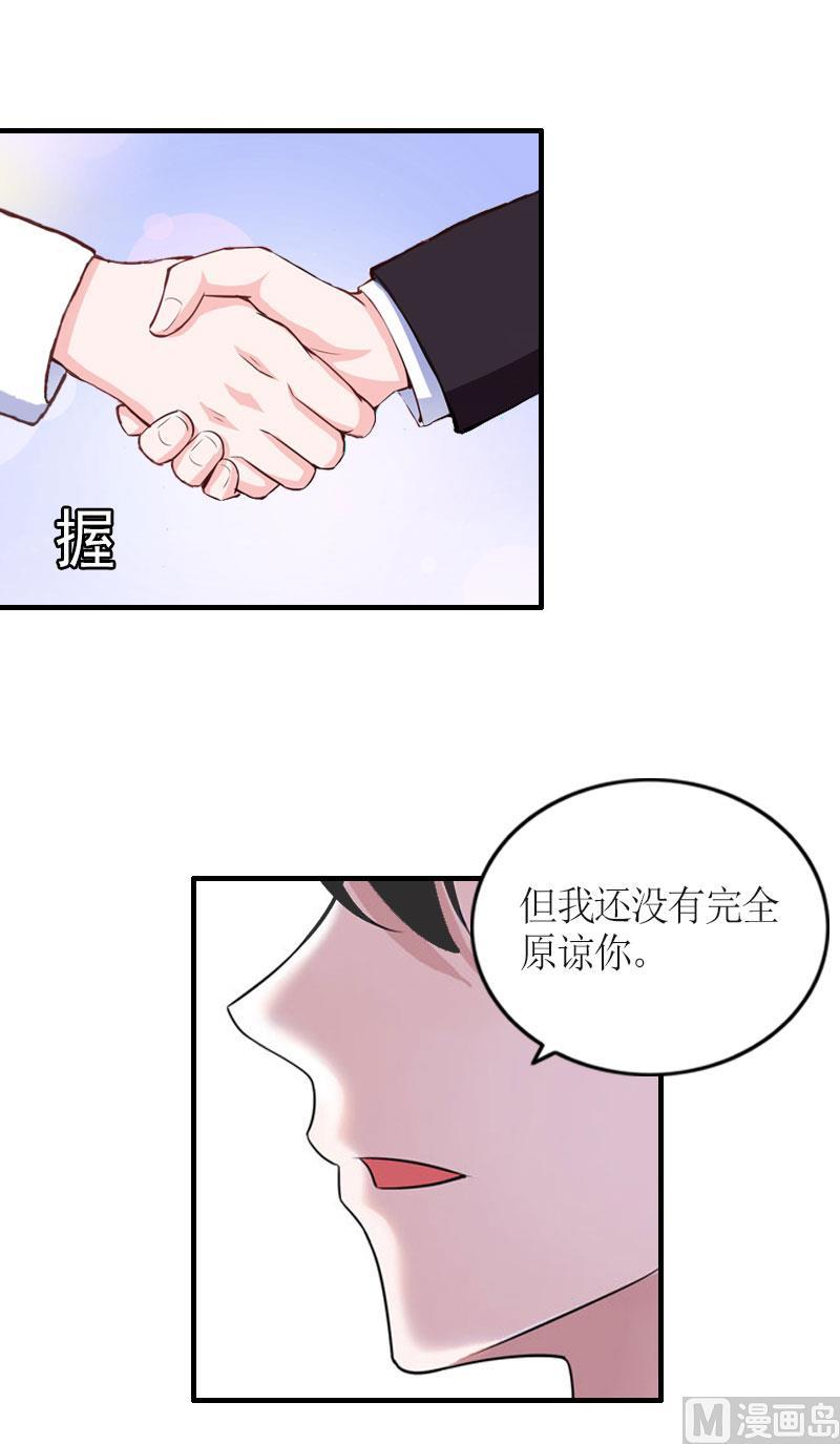 第29话 和解吧19