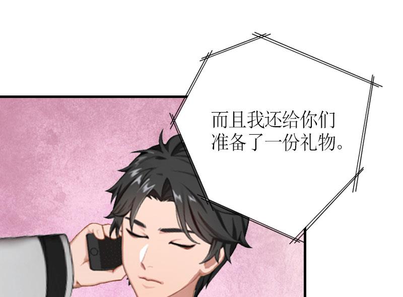 第30话 三人的结局38