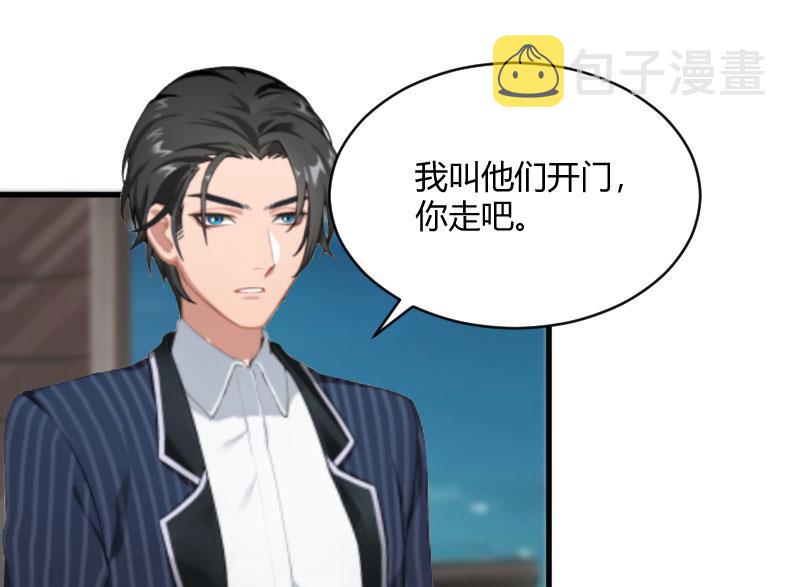 第22话 原谅你？20
