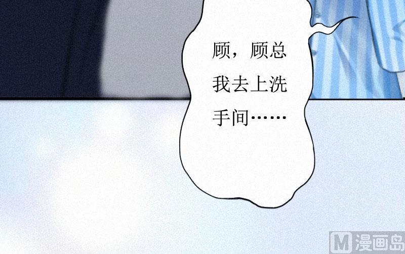 第2话 身败名裂39