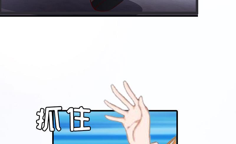 第3话 认错道歉9